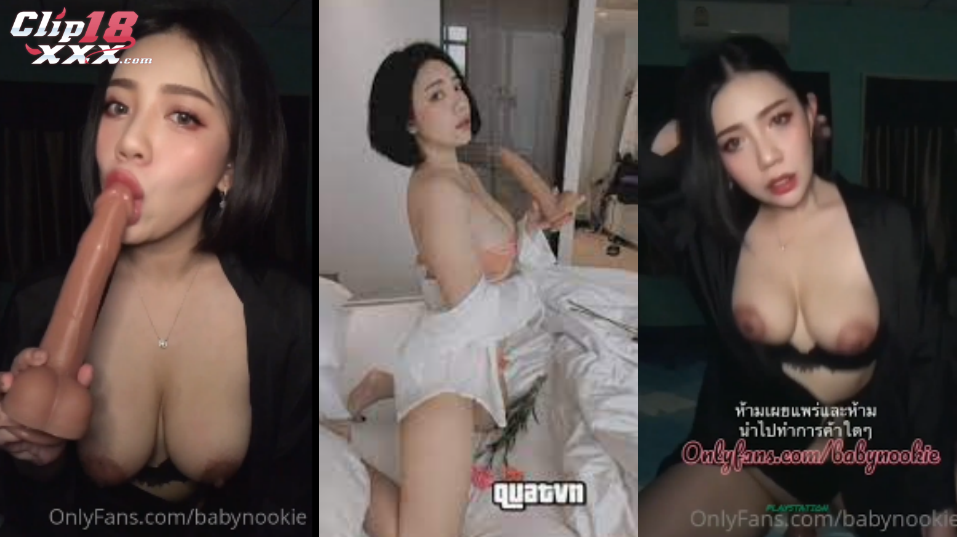 ึคลิปหลุดน้องนุ๊กกี้ babynookie เงี่ยนก่อนนอนคว้าดิวโด้มาอมมาดูด ก่อนขึ้นขย่มรัวๆครางเสียวโครตได้อารมณ์ โยกรัวๆจนน้ำแตกฟินๆ